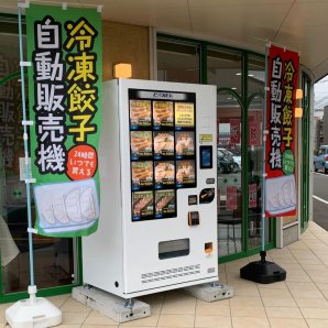 噂の「冷凍餃子自動販売機」大人気営餃中！